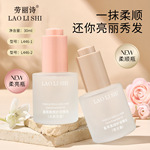 劳丽诗盈萃柔亮柔顺护发精油香水女修护干枯毛躁持久留香柔顺养发