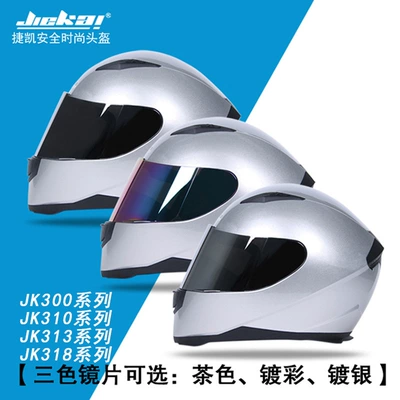 105,902, 313, Motorcycle Safety Supplies