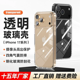 iPhone保护套;手机保护套