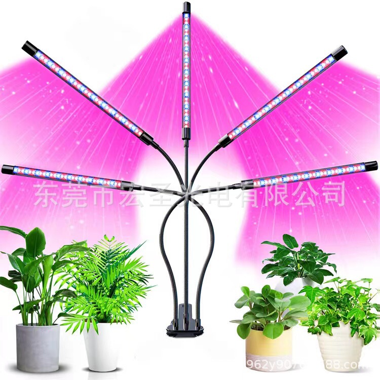 アマゾン爆型LEDクリップ植物成長灯全スペクトル補光灯定時調光成長灯多肉|undefined