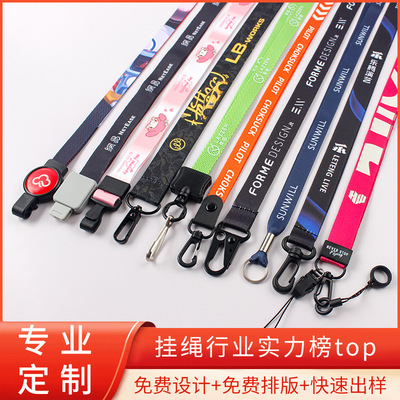 Cross border wholesale Lanyard customized Polyester fiber Thermal transfer Easy pull buckle Ferrule Work cards Lanyard Work card Webbing