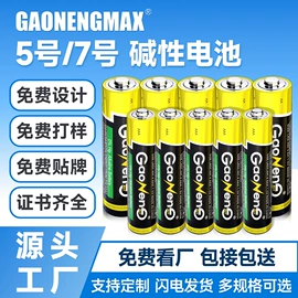 干电池;纽扣电池;锂电池
