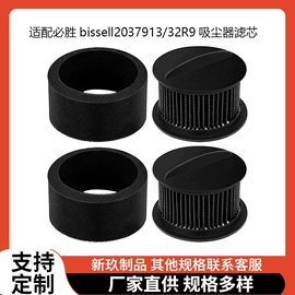 过滤棉;空气净化配件;其它水族用品