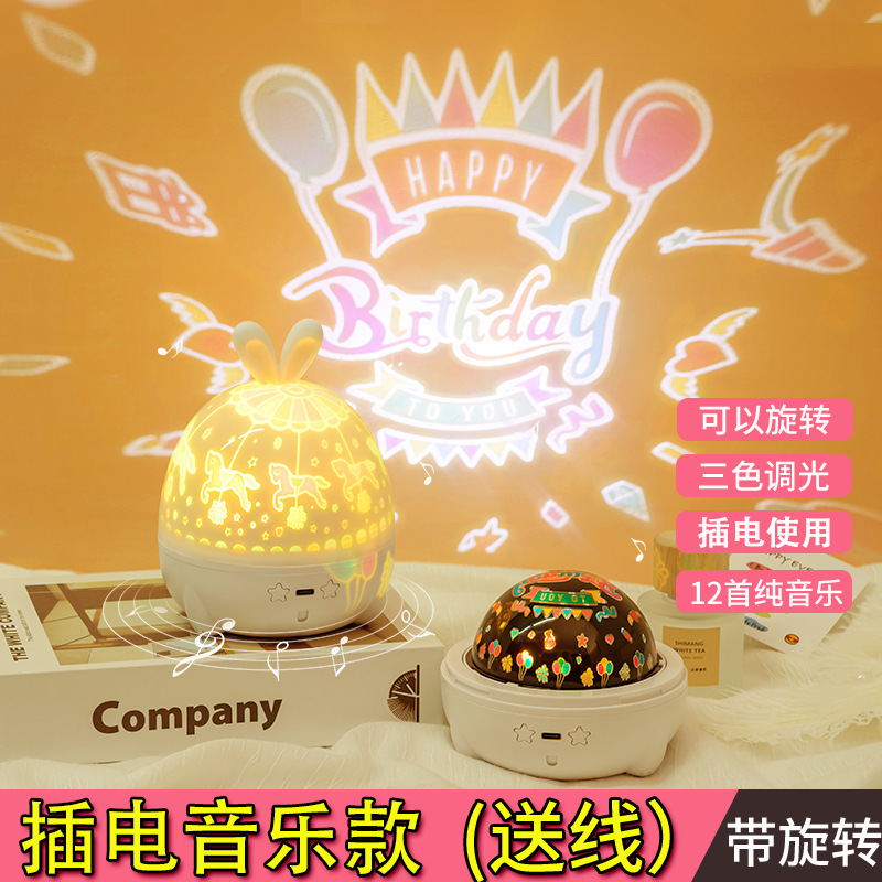 Mini conejo-estilo de música