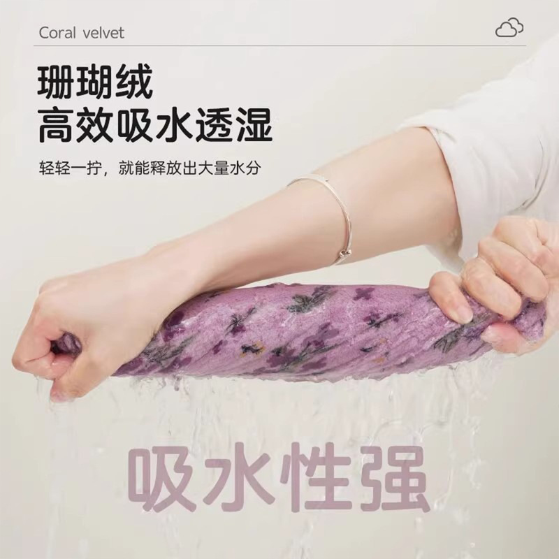 珊瑚绒碎花方巾不掉毛吸水厨房抹布柔软吸水易清洗速干家用百洁布|undefined