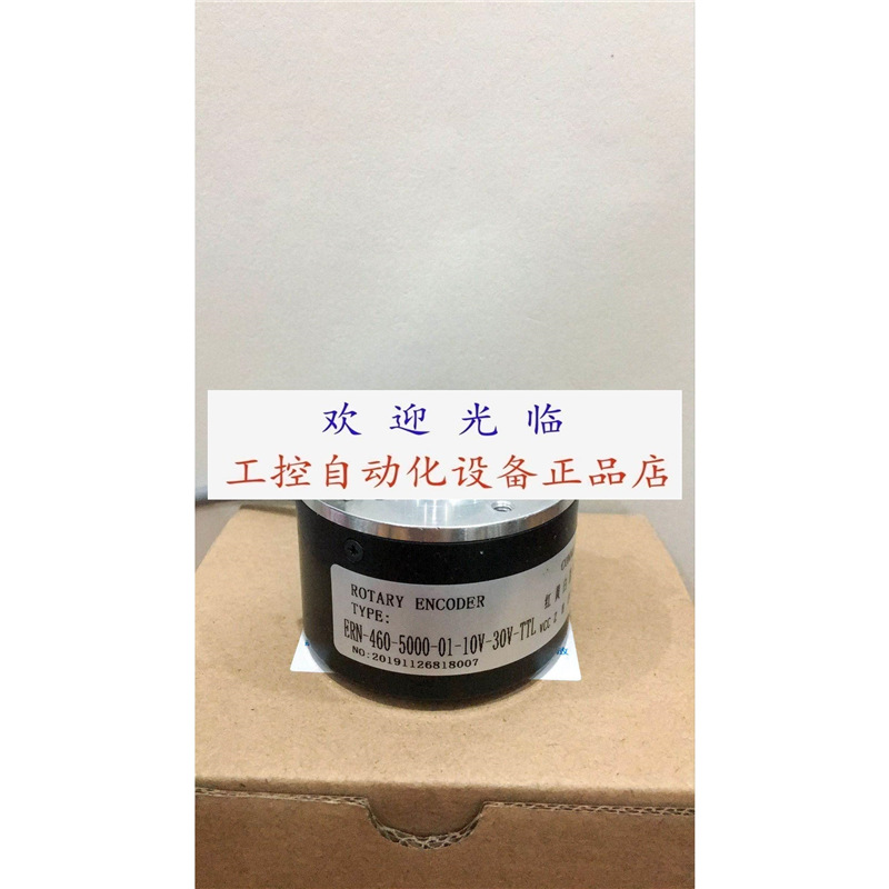 ERN-460-5000-03S12-03-TTL 8.5020.2311.2048 ERN1120 编码器.