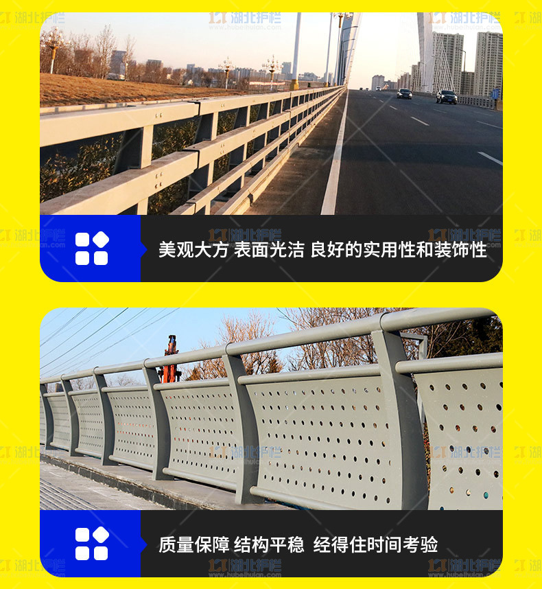 天門佛子山鋅鋼橋梁防護(hù)欄優(yōu)勢(shì)展示