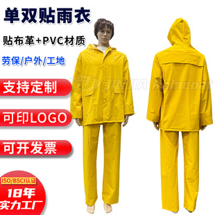 �羳���������Sɫ���w���b28�z�N������PVC���l���ڄڱ�������ѝ