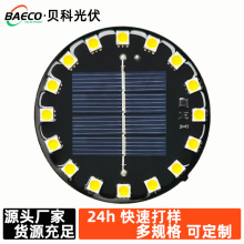 ̫��ܵ������̫��ܰ岽������·���װ��̫��ܹ�������l�