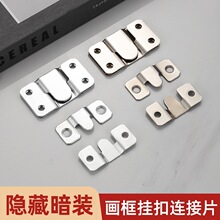 不锈钢锁扣 房门抽屉柜门挂锁锁牌搭扣防盗扣 老式门鼻子吊扣门扣