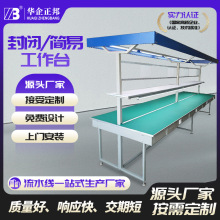 �S��ֱ�I ���o늹���̨ �b�乤��̨ ��ˮ������̨ ������a����̨