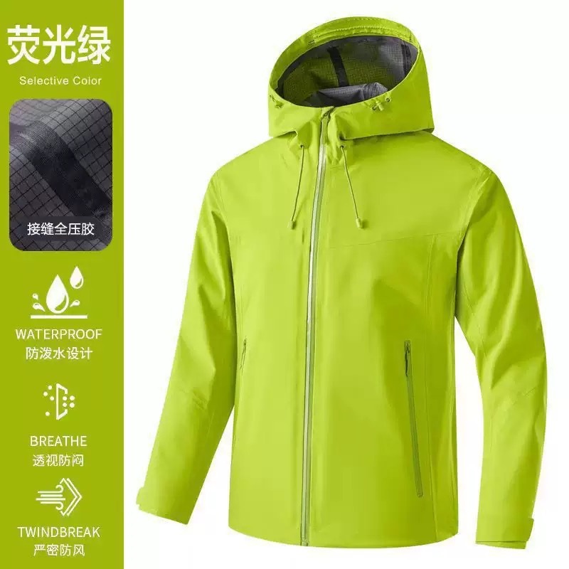 鸟家全热封户外硬壳冲锋衣男轻量化防风防雨高品质旅行登山外套女|undefined