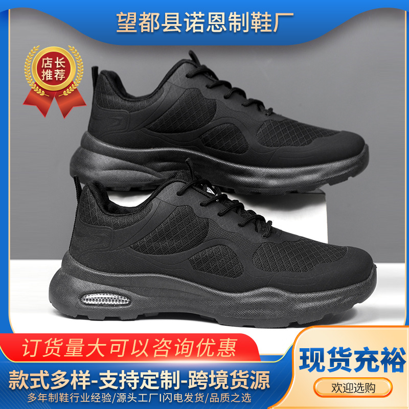 Nuevos zapatos deportivos de hombre transfronterizos con tela de malla transpirable, zapatos de running casuales suaves, cómodos zapatos casuales para hombres