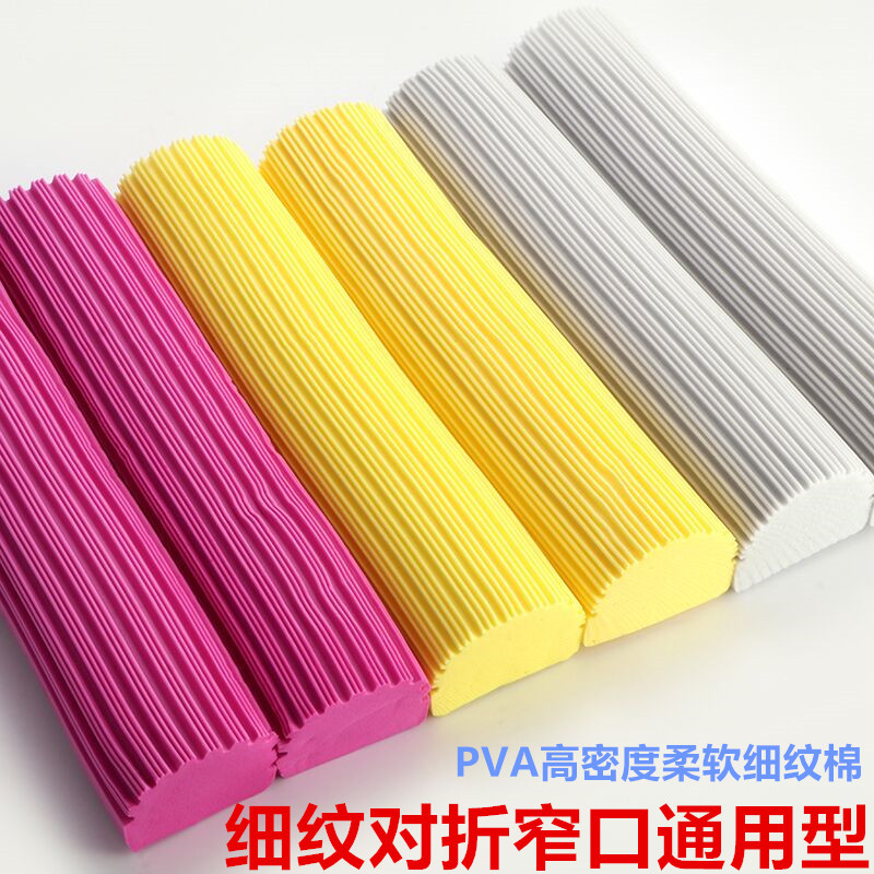 Folding rubber cotton mop head mop head household absorbent sponge replacement mop sponge head universal 28cm