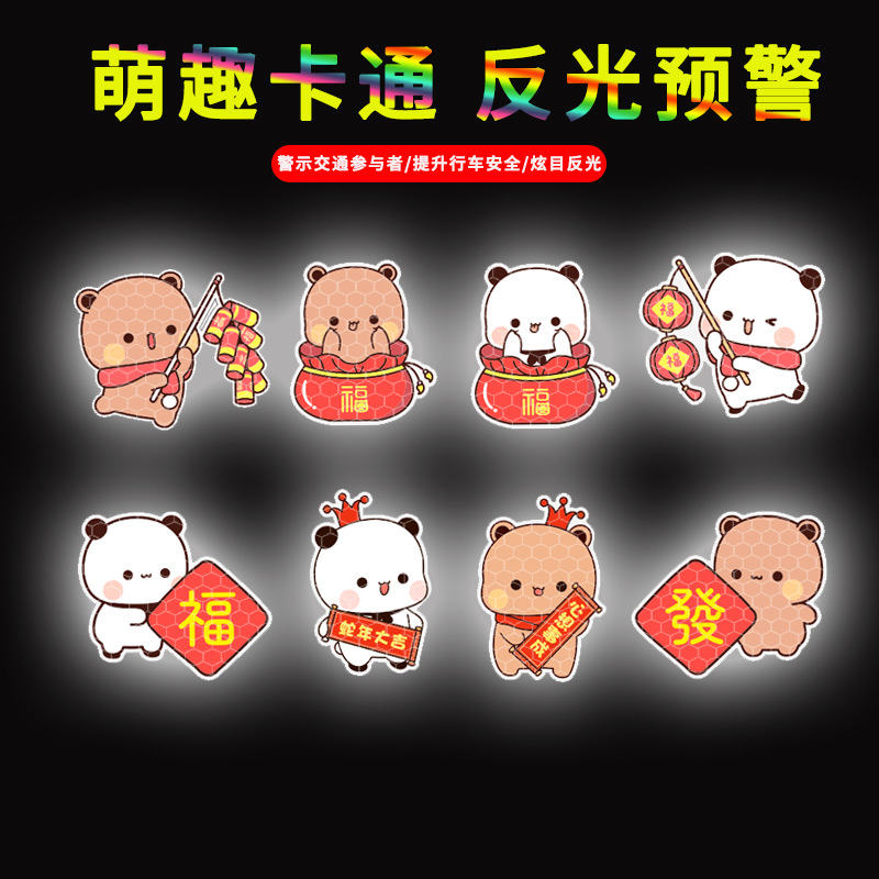 Retroreflective sticker
