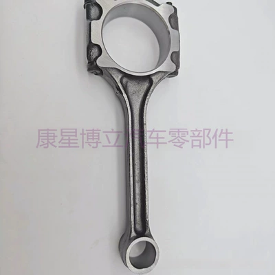 Mitsubishi – Şatun Connecting Rod