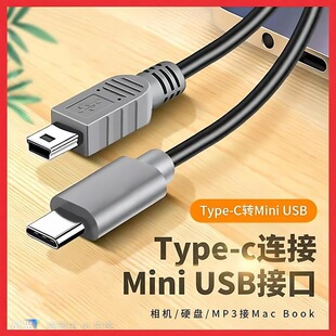 ��׿micro�Dmini type-c��늾�T��5P֧��OTG���������֙C�B���C��