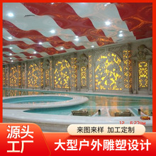 砂岩雕塑紫铜锻铜浮雕景观工程制作室内室外景观雕塑工程厂家承包