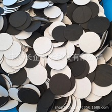 �����p�����މ|Ȧ  ���汳�zeva�����_�| ���o�EVA���މ|Ƭ�_�|