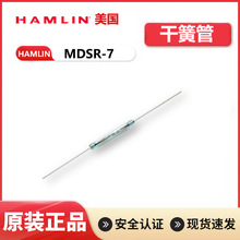HAMLIN �ɻɹ�MDSR-7 ԭװ��Ʒ��������  12.7mm�Żɿ���  ��ɹ�