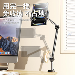 ベッド用携帯電話ホルダー、怠け者用タブレット、伸縮式ベッドサイド、寝室、自宅、ドラマ視聴、ライブオンライン授業、デスクトップクロスボーダー