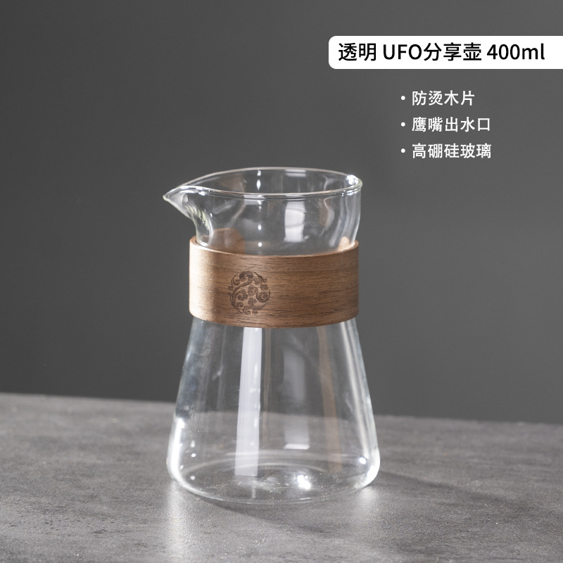 UFO inteligente taza de mano de filtro de café Taza de colores degradado de color compartir olla traje de café remojo Extracción de té haciendo