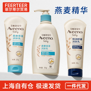 �����M�ڰ�Ω�Zbaby�������w��Һ�����������w�� 354ml