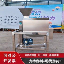 果蔬加工设备;商用垃圾处理;筛选设备