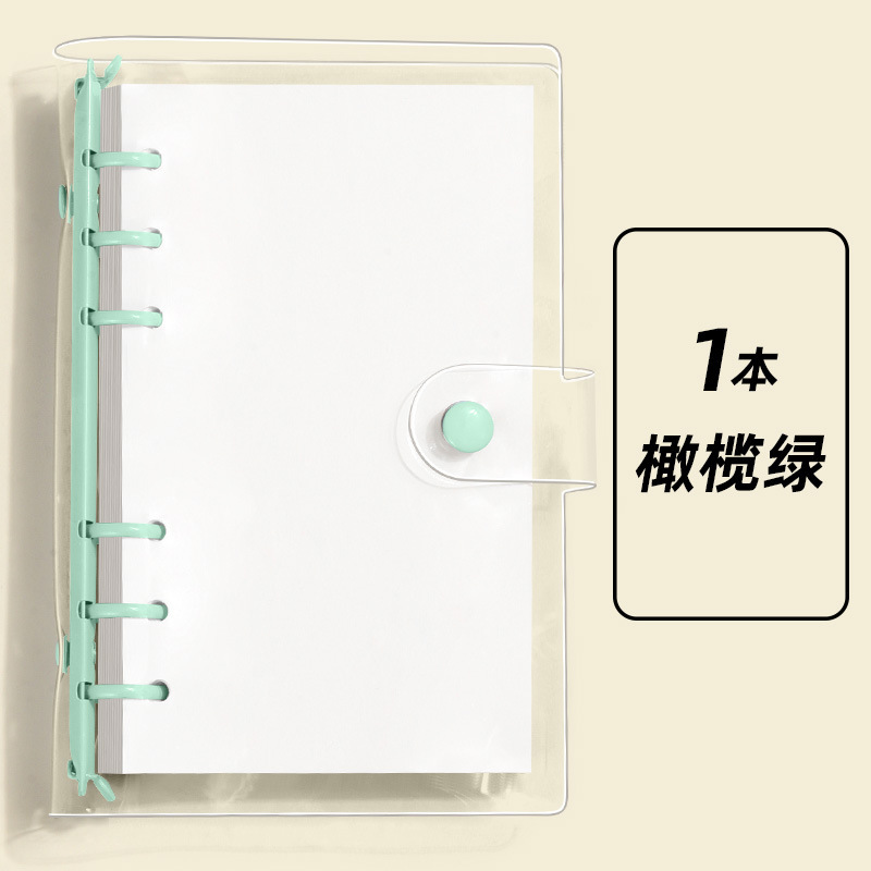 メーカー卸売】透明A6ソフトシェルルーズリーフブックPVCハンドブック取り外し可能なノートブックルーズリーフシェル|undefined