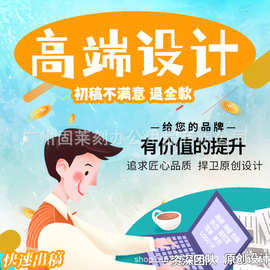 制作各类印章设计美工修图服务主图封面广告PS精修改做抠图片处理