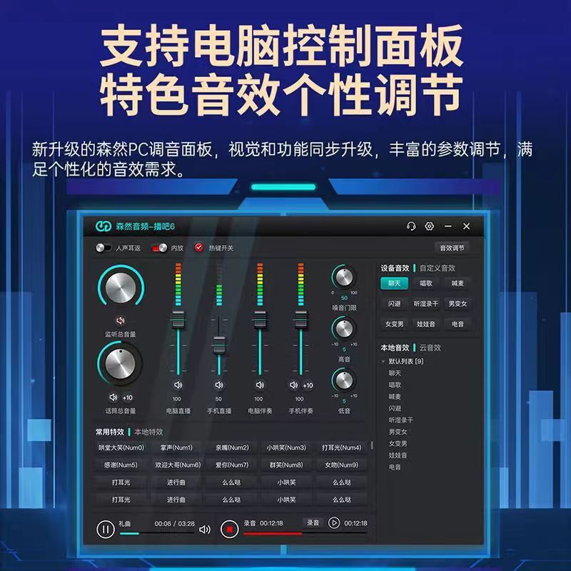 Senran 第6世代サウンドカード、携帯電話ライブ歌唱専用機器、第6世代Senran u22マイク一式セット|undefined