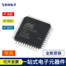ԭbƷATMEGA32U4-AU оƬ 8λ΢AVR 16KWUSB TQFP-44