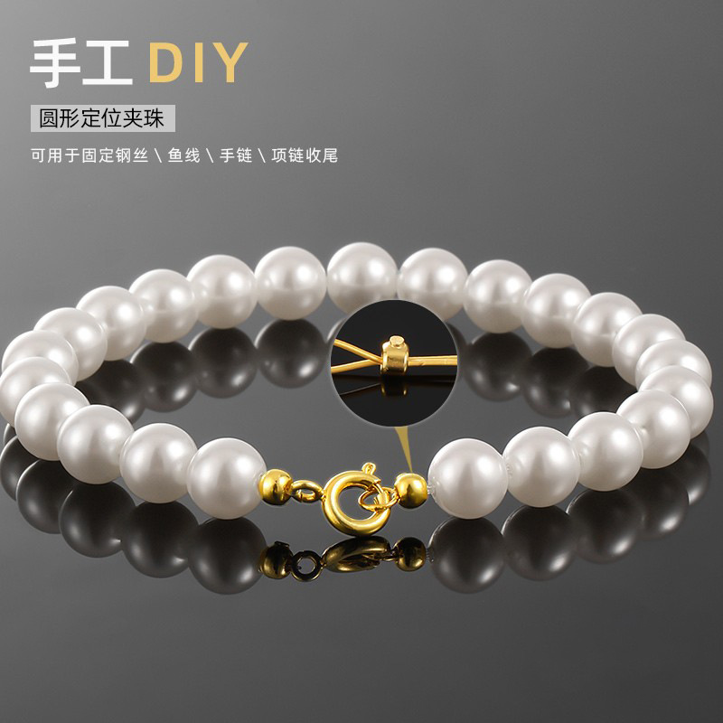 Pearl Necklace Positioning Clasp 18K Gold-Plated Fixed End Clasp DIY Accessory Snap Clasp Positioning Bead Clasp Jewelry
