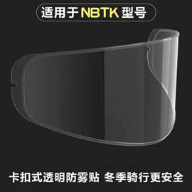 安全头盔;头盔配件;骑行手套