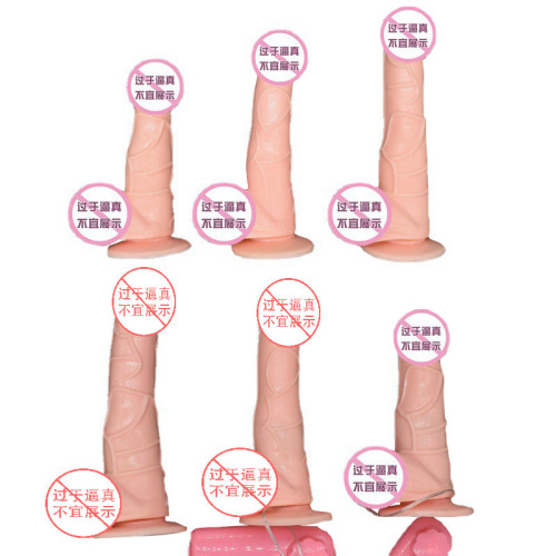 Electric vibration swinging artificial dildo female masturbation device foreign trade adult sex toys wholesale dropshipping