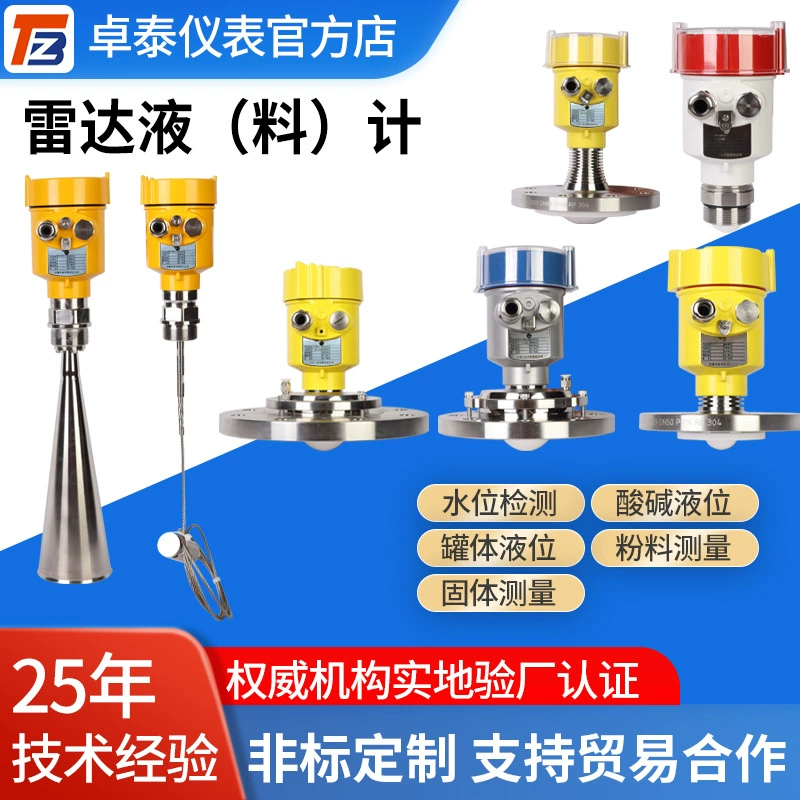 Радарный уровнемер 80G для измерения уровня воды и твердых материалов, сильных загрязнений, легкого образования кристаллов, интеллектуальный стержень из ПТФЭ DN80, высокочастотный