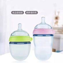 婴儿新生儿宽口径硅胶防胀气奶瓶 150ml  250ml