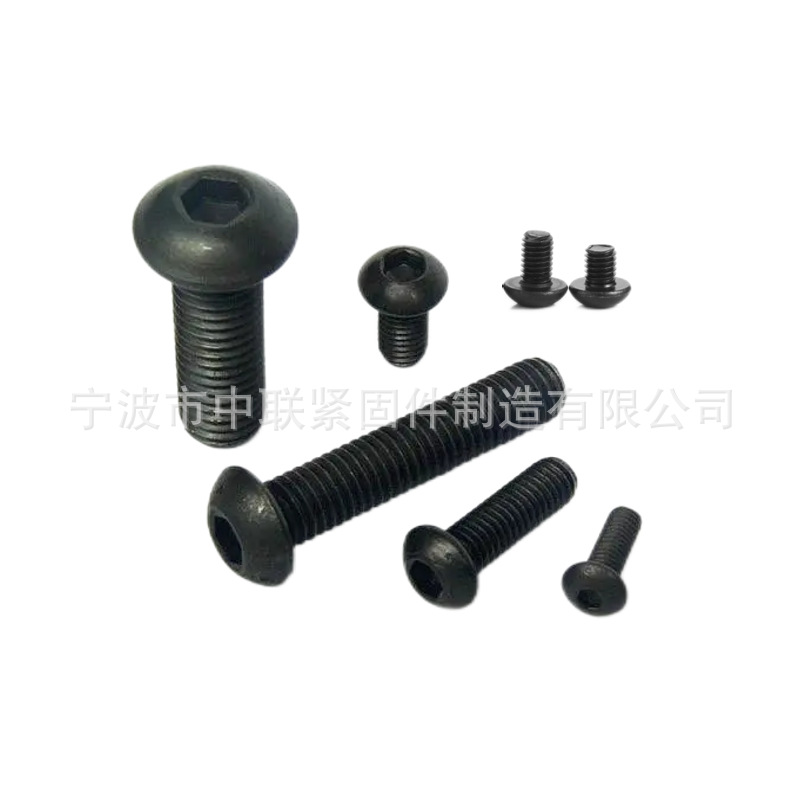 内六角圆头螺钉 黑 (4).png