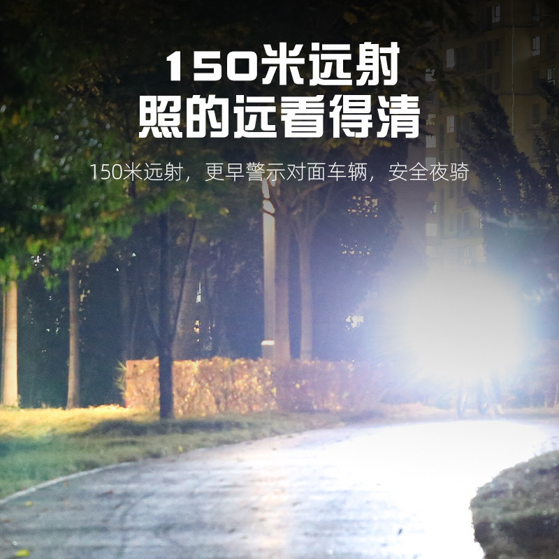 Nueva aleación de aluminio luz de la bicicleta tipo-C de carga inteligente sentido de luz al aire libre conducción nocturna resistencia pantalla bicicleta faro