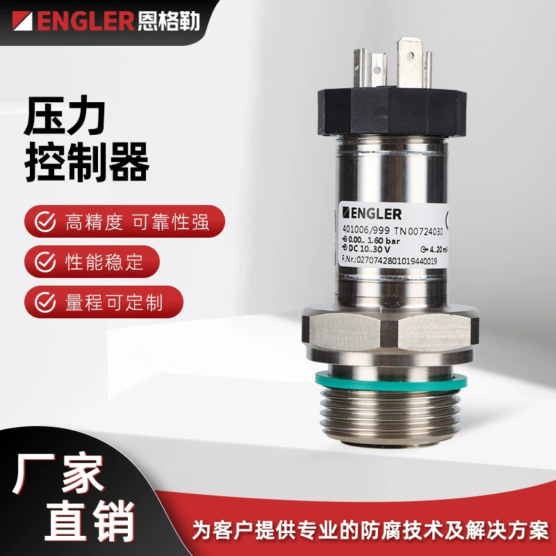 Высокоточный датчик давления, датчик давления из нержавеющей стали, производители антикоррозийных датчиков