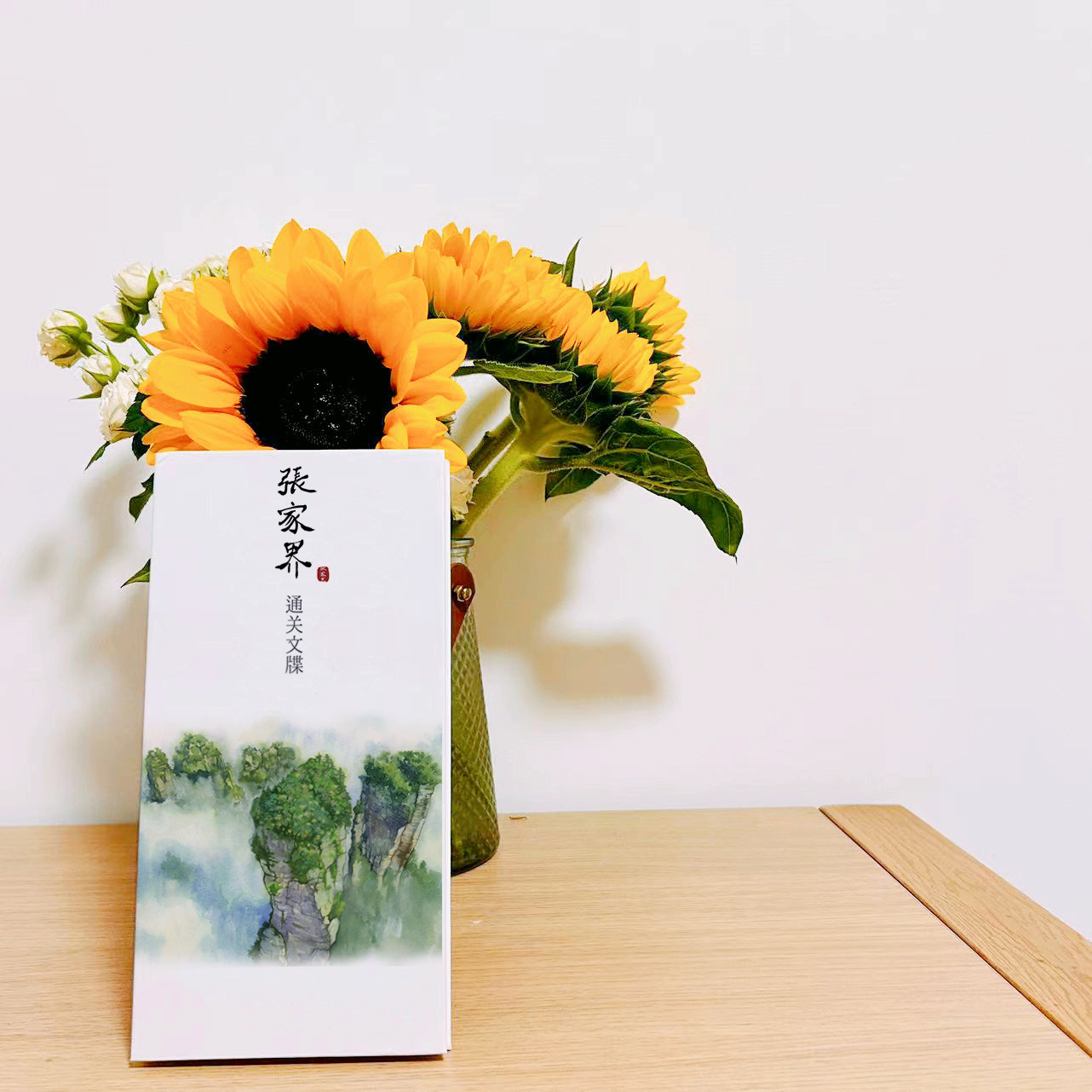 张家界凤凰古城带一本通关文牒去旅行奏折盖章笔记本打卡文创文创