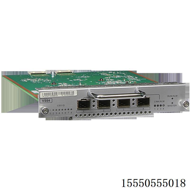 ES1D2VS04000 S7700系列4端口万兆集群业务子卡(SFP+) 堆叠卡