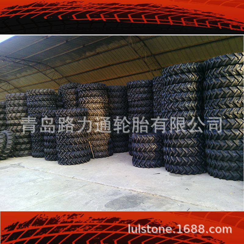 农用拖拉机人字轮胎9.5-24 9.50-24 耐磨 正品 收割机轮胎