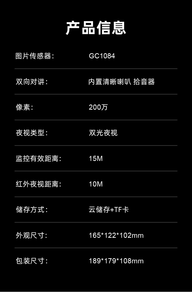 详情页_16.jpg