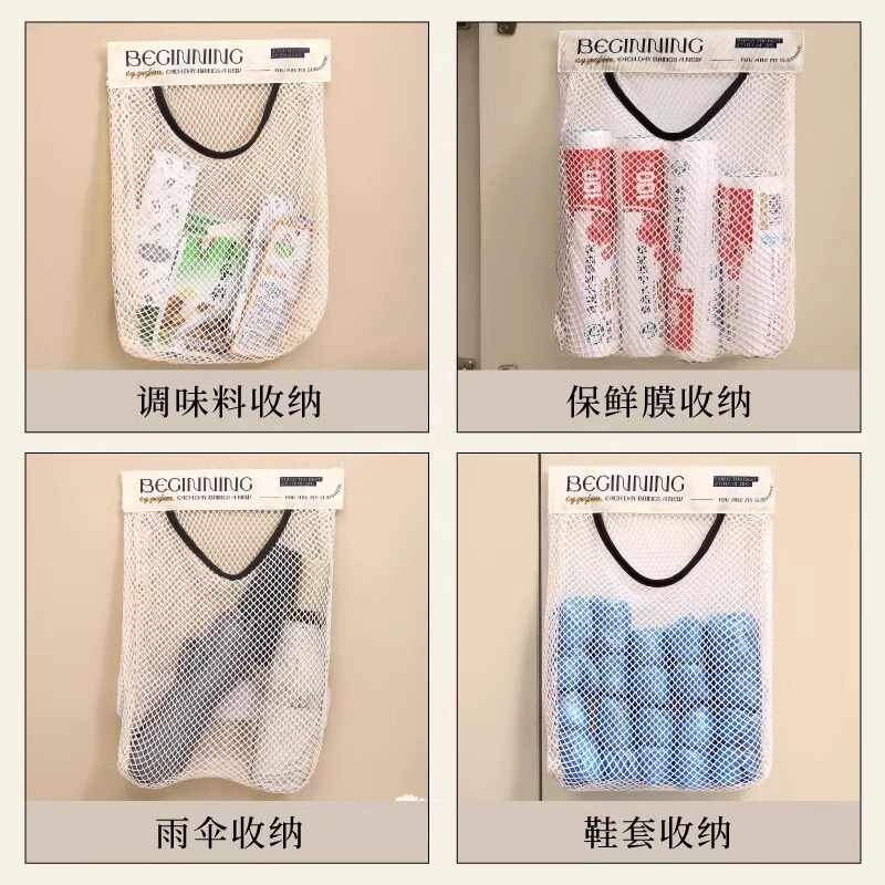 キッチンゴミ袋収納壁掛け大容量収納袋ビニール袋収納メッシュバッグ靴下メッシュバッグ|undefined