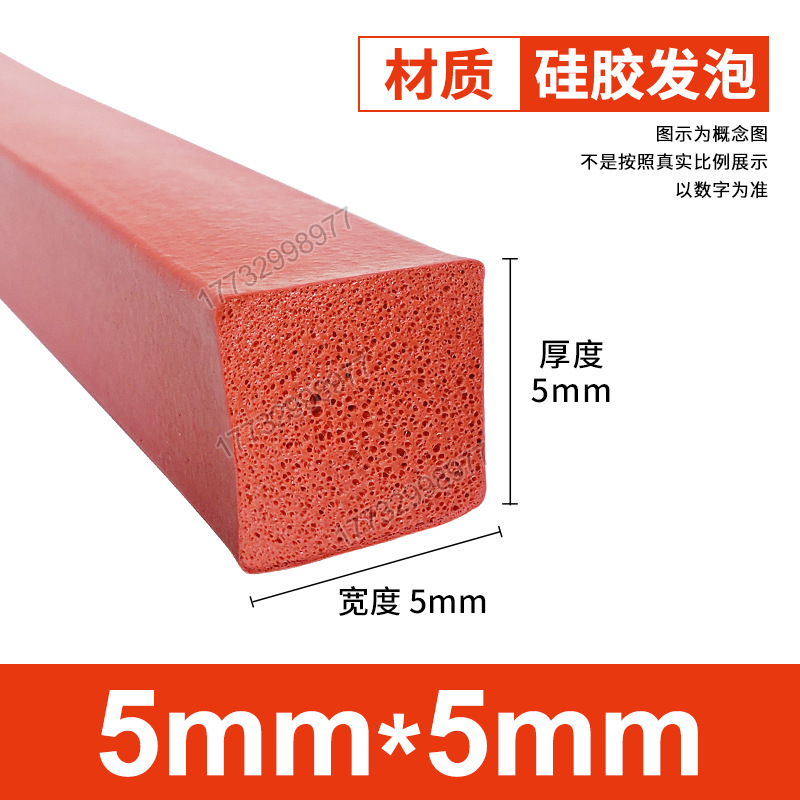 Tanque de espuma de silicona Tanque de esponja de goma de silicona suave resistente a altas temperaturas Horno mecánico Placa de espuma del horno Tanque cuadrado Tanque plano
