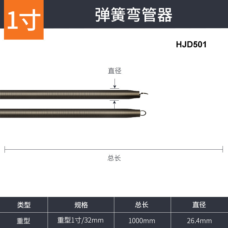 加长加厚水电工弹簧弯管器 工业级通用型高弹性PVC线管弹簧弯管器|undefined
