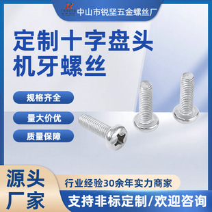 ���;o�̼����P�ʮ�ֱP�^�C���ݽz��˨�S�Ҽӹ�����PM4*25