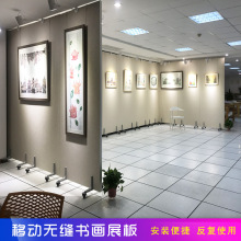 无缝书画展板美术馆博物馆室内展厅画展布置展墙宣传背景墙隔断板