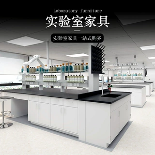 四力厂家定制实验室工作台全钢实验台操作台化验室桌中央边台